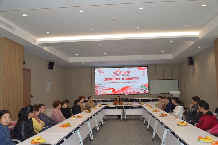 三八婦女節(jié)座談會_副本.jpg