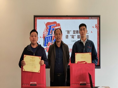 慶“五四”書法、攝影比賽